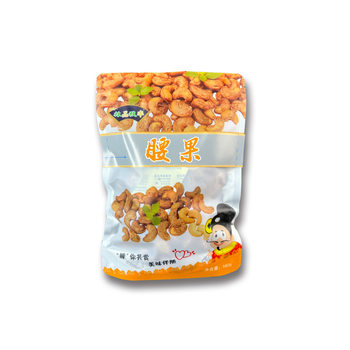 Extra Large Cashews, Salt-Baked Flavor, Delicious and Tasty, Purple Skin, Bagged Portable Snacks, Nuts and Roasted Seeds