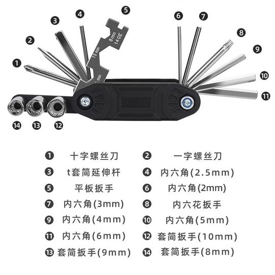 Tass Captain Bicycle Repair Tool Hexagon Screwdriver suit Wrench Socket Multifunctional Repair Accessories