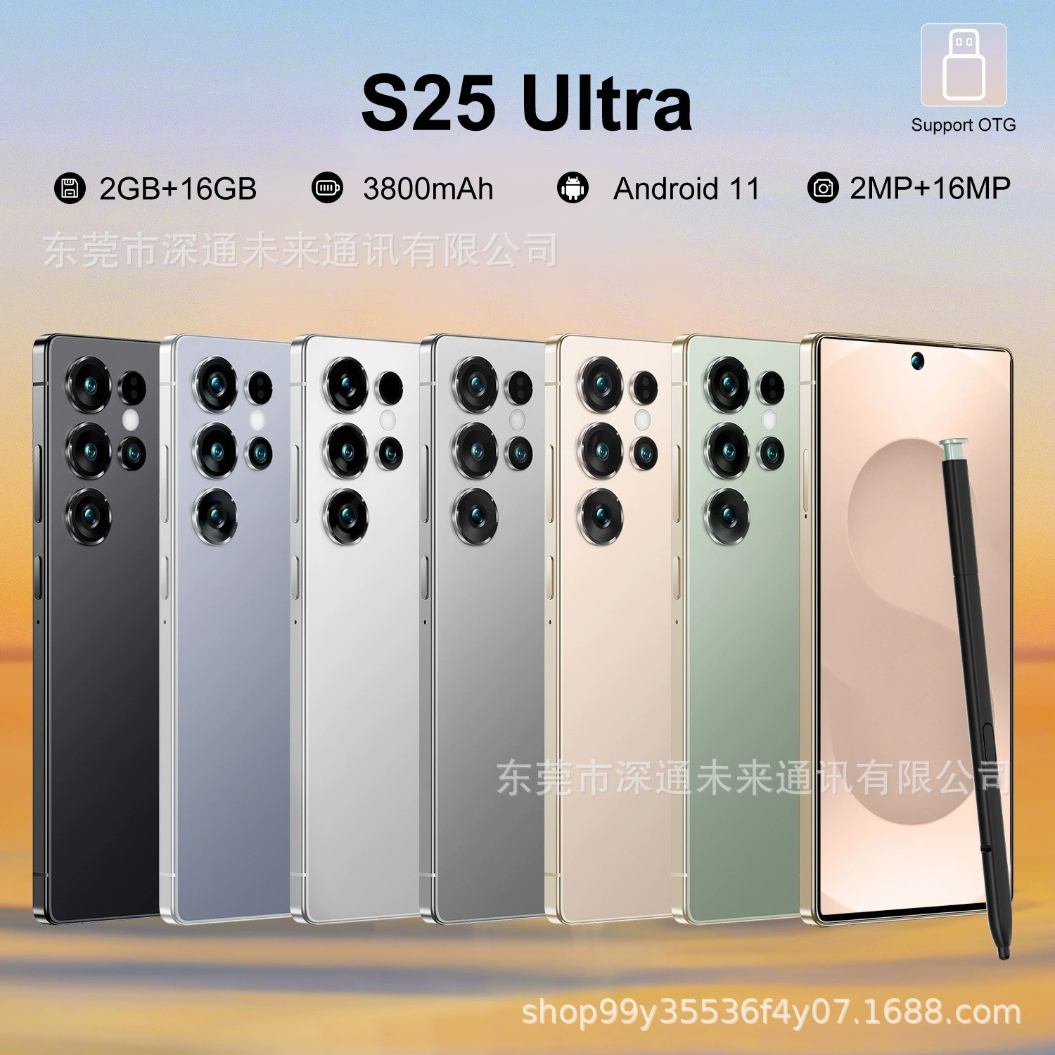 2025 New Cross-Border Mobile Phone S25 Ultra 6.6inch Smartphone 2+16g Android Manufacturer Wholesale Android 11