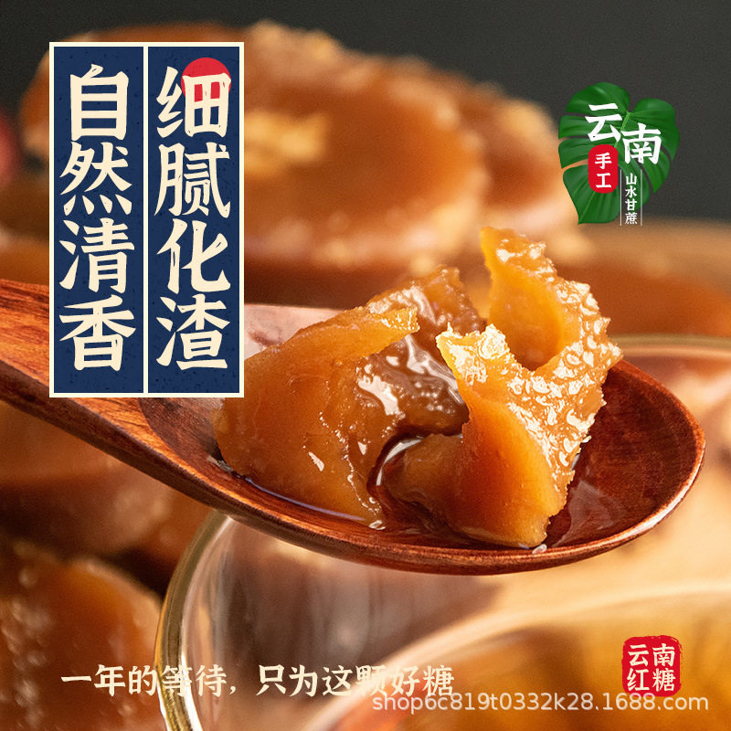 Authentic Handmade Brown Sugar Cubes for Postpartum Care, Original Flavor, Wholesale Dropshipping