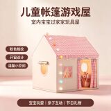 Оптовая продажа трансграничной детской палатки, игрового домика для мальчиков и девочек, кукольного домика принцессы, крытого маленького домика, подарка для сна ребенка