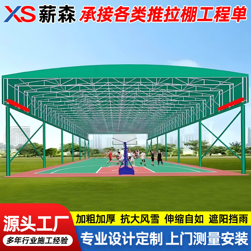 สนามบาสเก็ตบอลแบบเหนือศีรษะกันสาดไฟฟ้า, ทางเดินในโรงงานกิจกร...