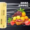Plastic Wrap Large Roll Household Economical Food Commercial Fruit Kitchen South Asia Bright Beauty Salon Special Plastic Wrap