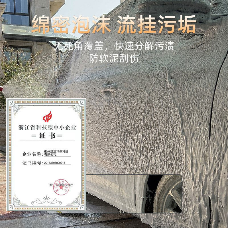 Car wash water wax black car special foam cleaner car paint strong decontamination wipe-free car cleaner watering can