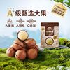 Three Squirrels Volume Hawaiian Fruit 500g Creamy Healthy Snacks Extra Large Dried Fruit Nuts Roasted New Goods