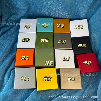 Tijia, Ka, and Fan's Various Jewelry Packaging Boxes, 7*7 Small Jewelry Storage Boxes, Universal Gift Boxes, Manufacturer of Jewelry