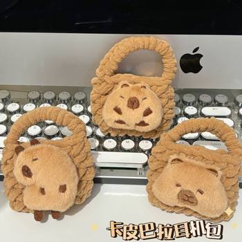 Cartoon Plush Handmade Knitted Coin Purse Storage Bag Bluetooth Headset Protective Case Children's Cute Pendant Small Schoolbag