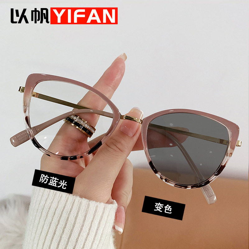 European and American new cat eye glasses frame Fashion anti-blue light glasses cross-border foreign trade color-changing anti-blue light glasses