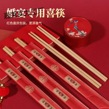 Chopsticks for Weddings, Housewarming Celebrations, Banquet Bowls and Chopsticks Set, Carbonized Wedding Banquet Bamboo Disposable Independent/Tableware