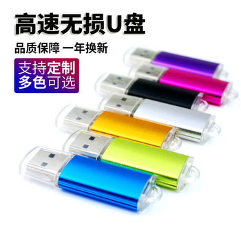 Metal 128g Small White Hat 64/32/16/8/4g Labeling Car Audio Tv USB Portable Dish