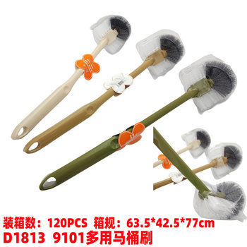 D1813 9101 Multi-Purpose Toilet Brush, No Dead Angle Cleaning Brush, Household Bathroom Hanging Toilet Brush