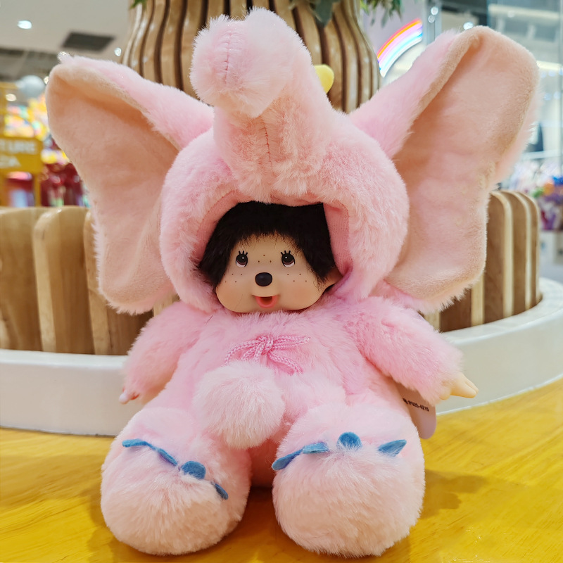 蒙奇奇20CM动物变身史迪仔兔子公仔积分礼品娃娃机公仔企业礼品