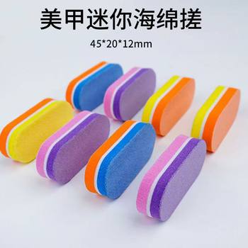 Mini Rainbow High-Elasticity Sponge Nail File Tofu Cube Dual-Purpose Nail Polishing Tool Washable