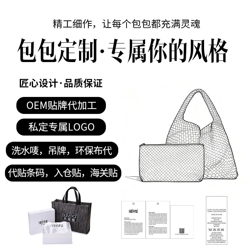 Túi đeo chéo nữ dáng thùng đan thủ công chất liệu PU phong cách tối giản — B2563 # đen, B2563 # hoa hồng hồng, B2563 # hoa oải hương màu tím, B2563 # màu vàng chanh