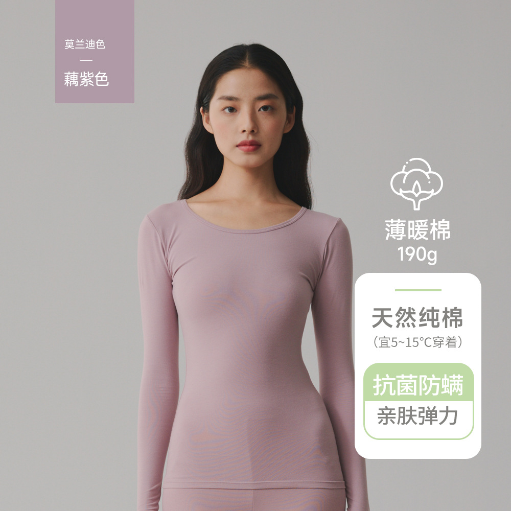 A类男女士纯棉薄秋衣秋裤婴儿棉套装7A抗菌磨毛保暖内衣秋冬大码