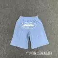 809 Light Blue