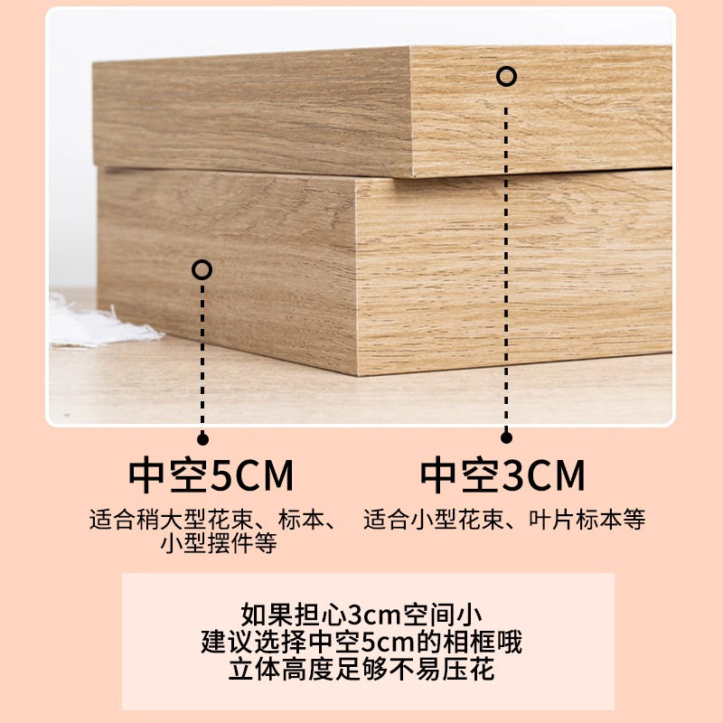 Stereo Hollow Specimen Frame 8 Inch 10diy Handmade Butterfly Insect Clay Dried Flower Photo Frame Set Table Picture Frame Mounted