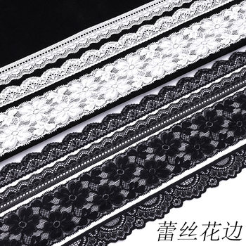 Stretch Lace Accessories Fabric Wide Side Curtain Wedding Dress Skirt Decoration DIY Handmade Garment Fabric Material