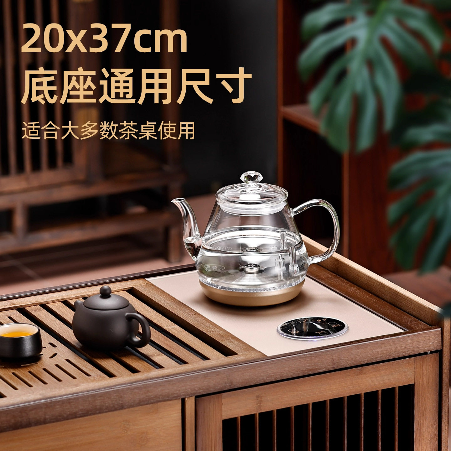 Pure Titanium Glass Fully Automatic Water Supply Electric Water Heating Tea Table All-In-One Tea Table Special Tea Set Embedded Teapot
