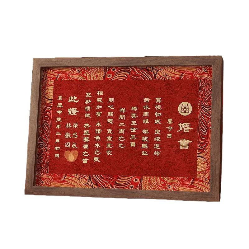 Wedding Book Photo Frame Table Setting Engagement Book Chinese Style Engagement Letter Delivery Date Book Wedding Engagement Supplies Finished Product