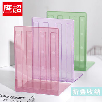 Transparent Folding Bookends Student Desktop Storage Rack Fixed Book Holder L-Shaped Book Stand Vertical Book Holder