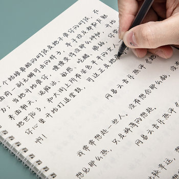 Xingkai practice copybook for boys and girls beautiful hard pen calligraphy cursive script for adults Senior high school college students copybook