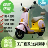 Q85C № 9 Маленькая желтая утка 6072V электромобиль на вынос бытовой женский электрический мотоцикл маленький Q аккумуляторный автомобиль электрический мотоцикл