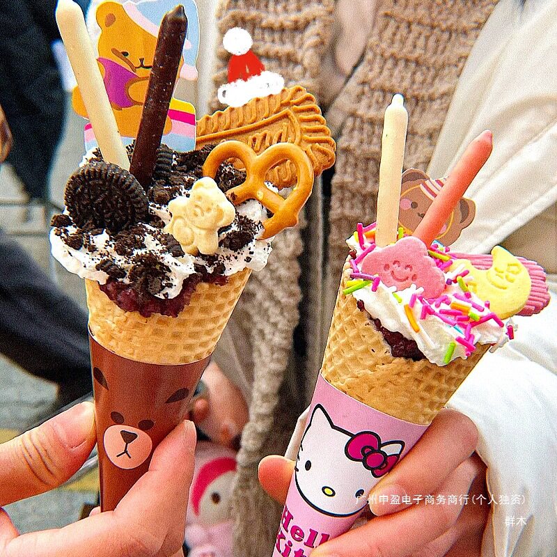 Hot Milk Baby Full Set of Materials Cake Decoration Biscuits Cone Crispy Cone Butter Crispy Crumbs Baked Dessert Ingredients