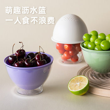 Bowl-shaped Mini Double-layer Draining Basket Draining Fruit Plate Household Cute Fruit Basket Pet Thickened Washing Fruit Artifact