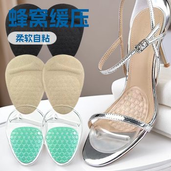 Silicone Honeycomb Forefoot Pads for Women's Sandals, High Heels, Half-Size Pads, Thickened Anti-Pain and Anti-Slip Foot Pads