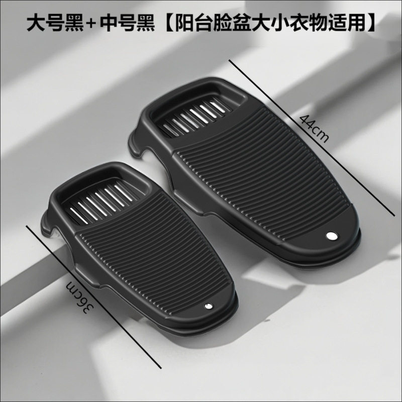 Household Washboard Simple Non-Slip Thickened Dormitory Plastic Washboard Lazy Laundry Basin Washing Multi-Functional Washboard