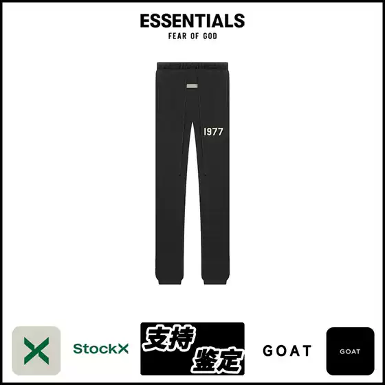 Sweatpantss22 Essentials 1977 Flocked Cuffed Long Pants Sweatpants for Men