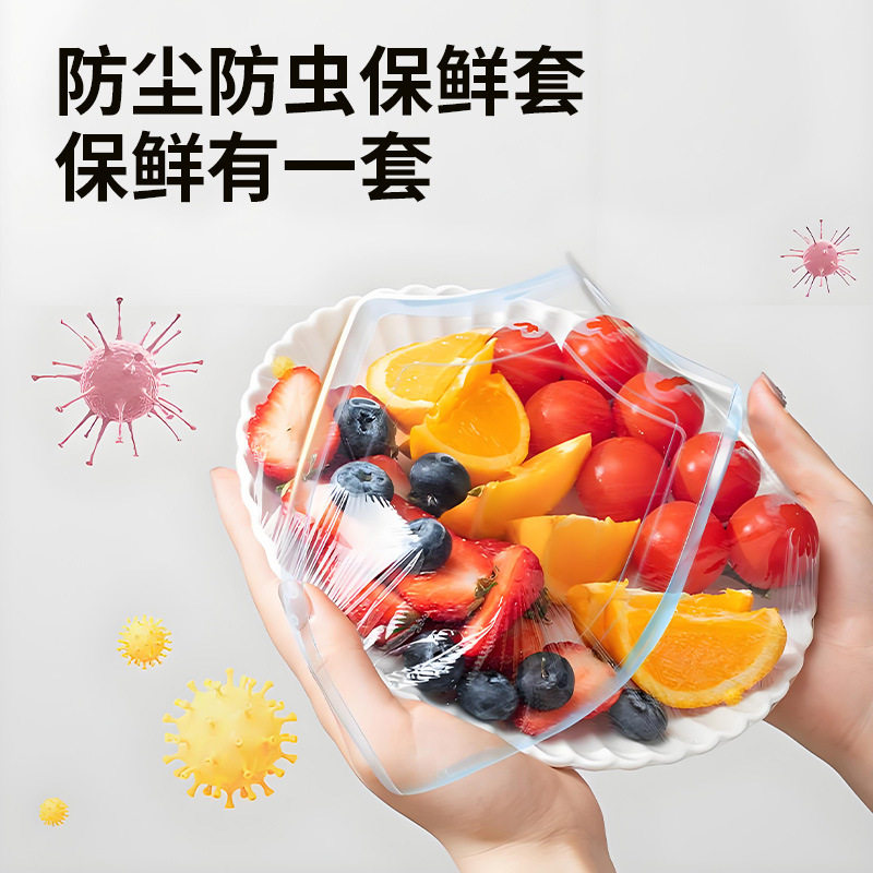 Wall-Mounted Removable Disposable Food-Grade Cling Film Cover for Household Refrigerator Leftovers, Dust-Proof Cling Film Cover