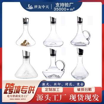 Internet Celebrator Waterfall Fast Wine Decanter Household Luxury European Style Wine Wine Glass Wine Dispencer Wine Utensils