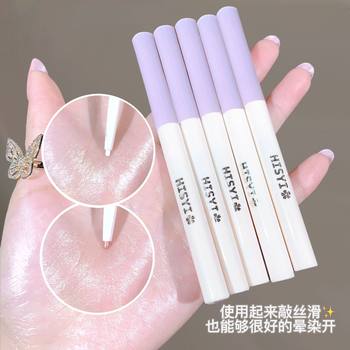 HISYI Pure Silkworm Pen for Lying Matte Pearlescent Brightening Outline Down to Shiny Fine Glitter Eye Shadow High Glow Pen