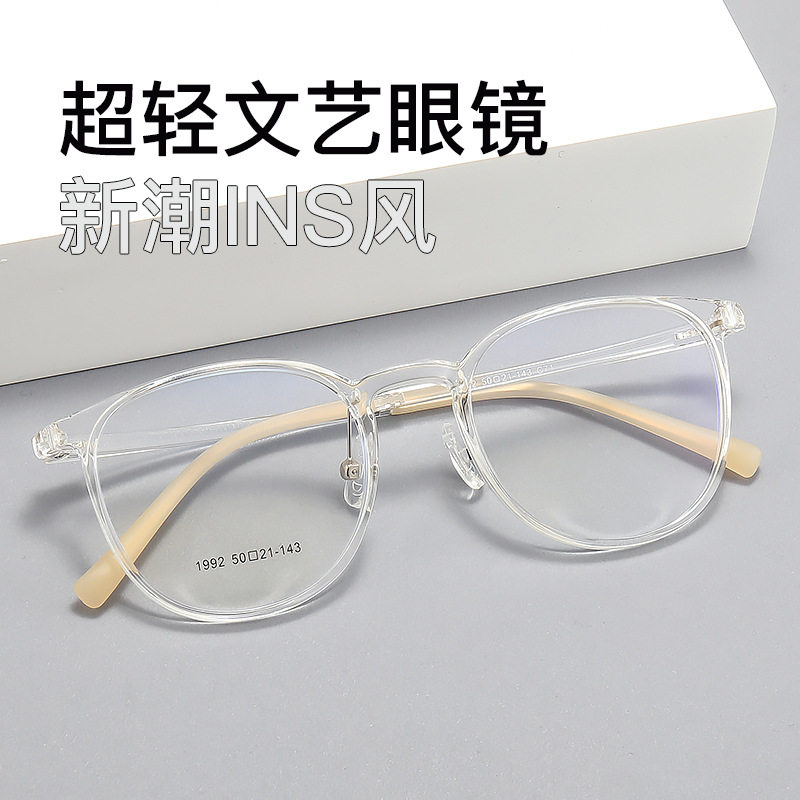 New Cyber Celebrity Anti-blue Light high quality Plain Glasses Frame Casual Decorative Flat Glasses for Myopia Glasses 1992