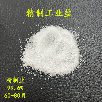Refined Industrial Salt 99.6 Content Dyeing Salt Supports Cross-Border Printing and Dyeing Water Treatment Refined Salt 50kg Refined Fine Salt