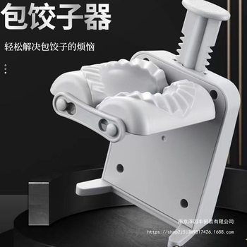 Automatic Dumpling Making Machine for Home Use, Imitation Handmade Two-In-One Press Dumpling Mold, Fully Automatic Mold, New Model, Large Filling Without