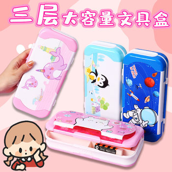 Cartoon cute multi-functional double-sided children's stationery box wholesale plastic Primary School student storage pencil case free ruler set