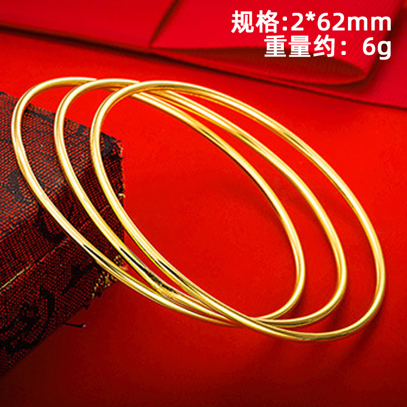 越南沙金古法手鐲女久不掉色波西米亚素圈手饰品黄铜仿真镯子手环