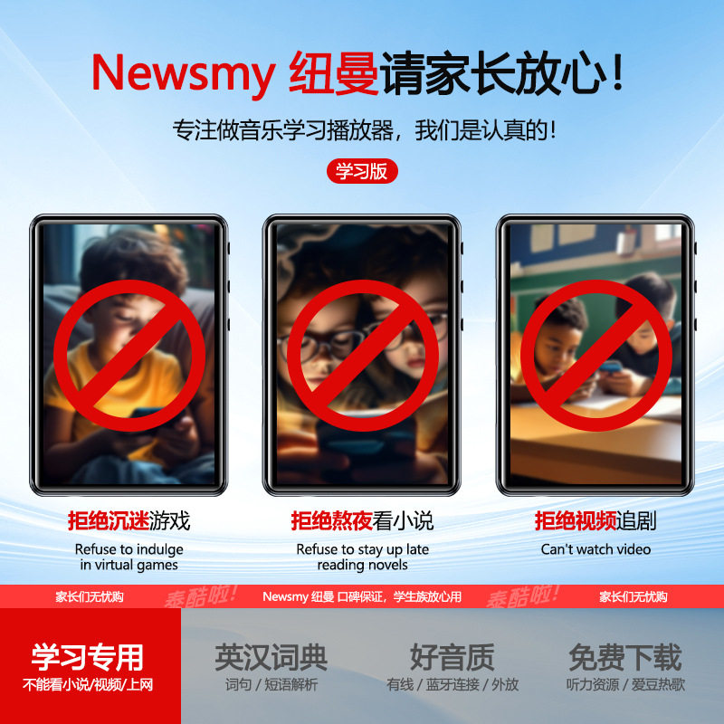 English Neutral Mp3 Bluetooth Player English Learning Tool Repeater Touch Screen Sports Headphones Mp3 Voice Recorder