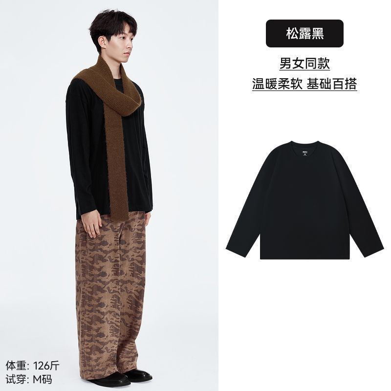 「棉的美学」重磅纯棉长袖t恤男早秋纯色宽松圆领上衣男女打底衫