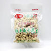 Fujian Longyan Longjian 180g White Jade Salted Dried Peanuts Snacks Wholesale Bagged Nuts Longyan Peanut Bulk