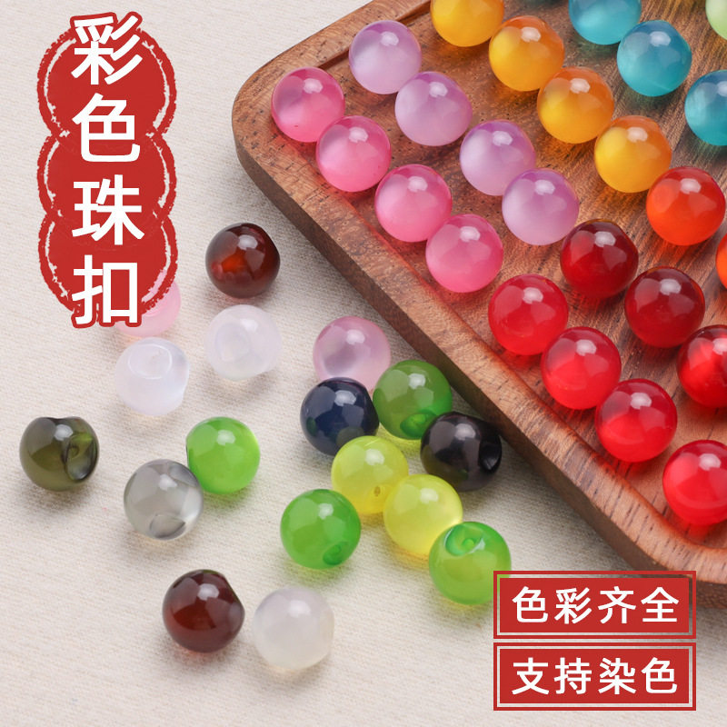 Plate buckle cheongsam button imitation jade beads Tang suit Hanfu decoration color pearl buckle round resin shirt button