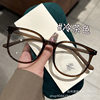 New Korean Style Large Frame Plain Anti-Blue Light Plain Glasses Ins Advanced Sense Cold Tea Glasses Frame for Men and Women