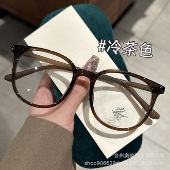 New Korean Style Large Frame Plain Anti-Blue Light Plain Glasses Ins Advanced Sense Cold Tea Glasses Frame for Men and Women