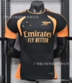 2627 Arsenal training uniform
