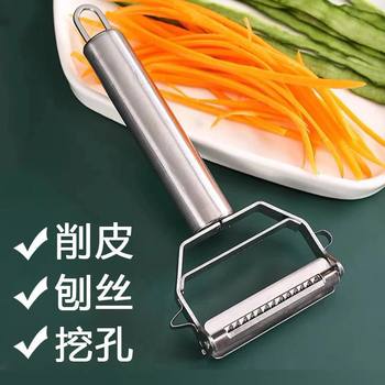 Stainless Steel Peeling Knife Household Multifunctional Peeling Knife Fruit and Vegetable Melon Peeler Potato Peeler Grating Artifact