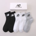 N home tube gift box [2 black + 2 white + 1 gray]