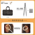 【2-Piece Set】Keepall 25 Set ②